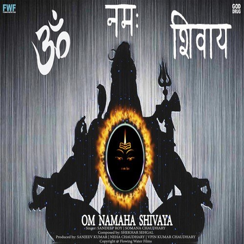 om Namasivaya Spb mp3 songs free download